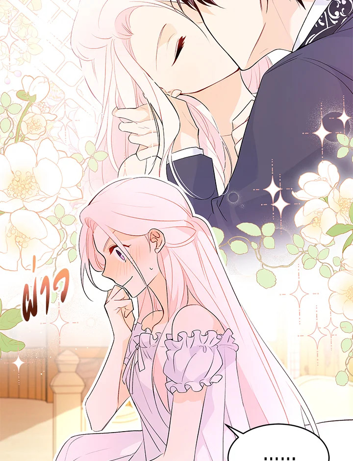 The Symbiotic Relationship Between a Panther and a Rabbit 41 050